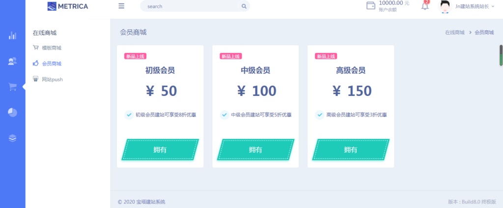 最新Jn建站系统2.0 已集成各类源码+搭建教程插图6 最新Jn建站系统2.0 已集成各类源码+搭建教程插图6