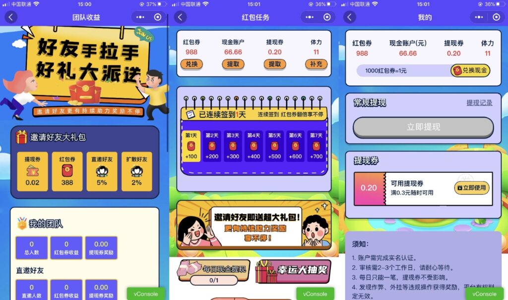 功能强大UI美观的视频答题猜歌闯关娱乐微信小程序源码插图1