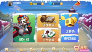 网狐精华版源码二开双模式大联盟 会友茶苑-山水资源站