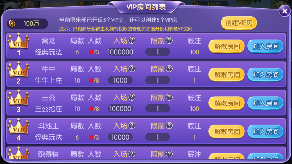 五游二开UI4.0版本 更新包+服务端+双端APP齐全插图9 五游二开UI4.0版本 更新包+服务端+双端APP齐全插图9