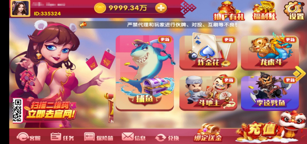 【润竹修复版】最新润竹棋牌红永利二开全套组件数据+安卓+苹果+独家修复后台功能插图3 【润竹修复版】最新润竹棋牌红永利二开全套组件数据+安卓+苹果+独家修复后台功能插图3