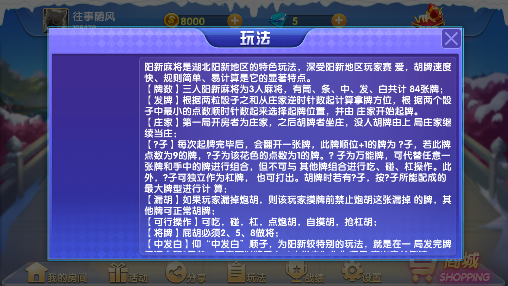 网狐精华版源码二开双模式大联盟 会友茶苑插图14 网狐精华版源码二开双模式大联盟 会友茶苑插图14
