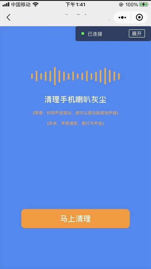 游戏扫码登录+多功能工具箱 微信小程序源码插图2 游戏扫码登录+多功能工具箱 微信小程序源码插图2