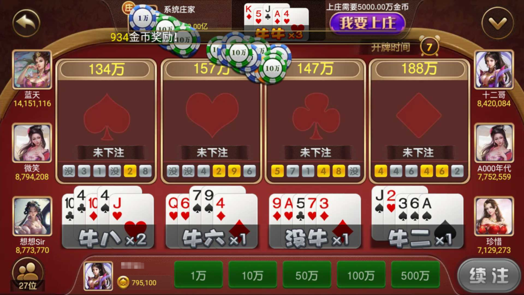 万盛系列(萌姐来了)琅琊 三端电玩插图13 万盛系列(萌姐来了)琅琊 三端电玩插图13