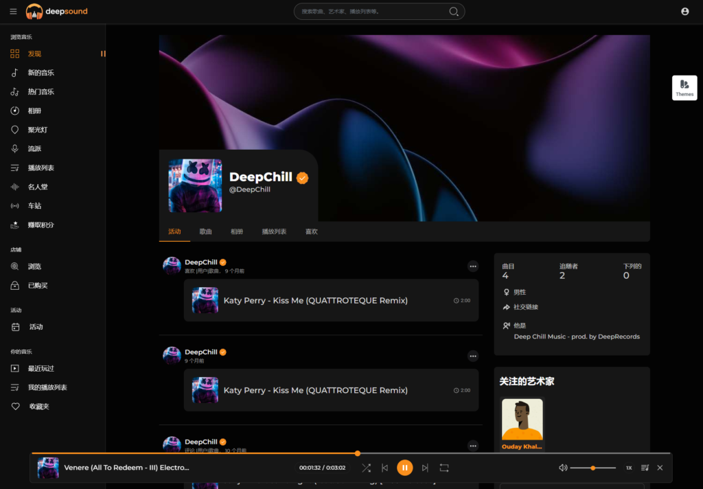 2024最新流媒体在线音乐系统网站源码| 音乐社区 | 多语言 | 开心版插图2