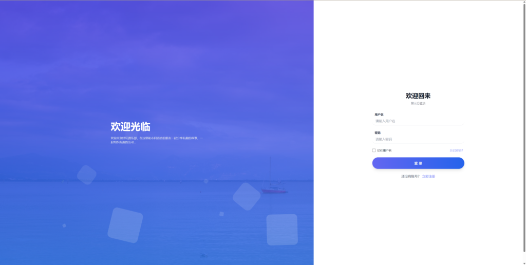 2024二开交友盲盒源码最新版搭建演示-修复定位-新增付费进群插图4