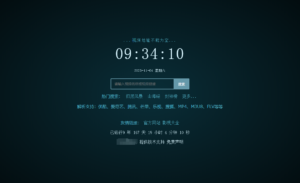 XyPlayer智能影视解析系统源码 V4.0.8正式版-山水资源站