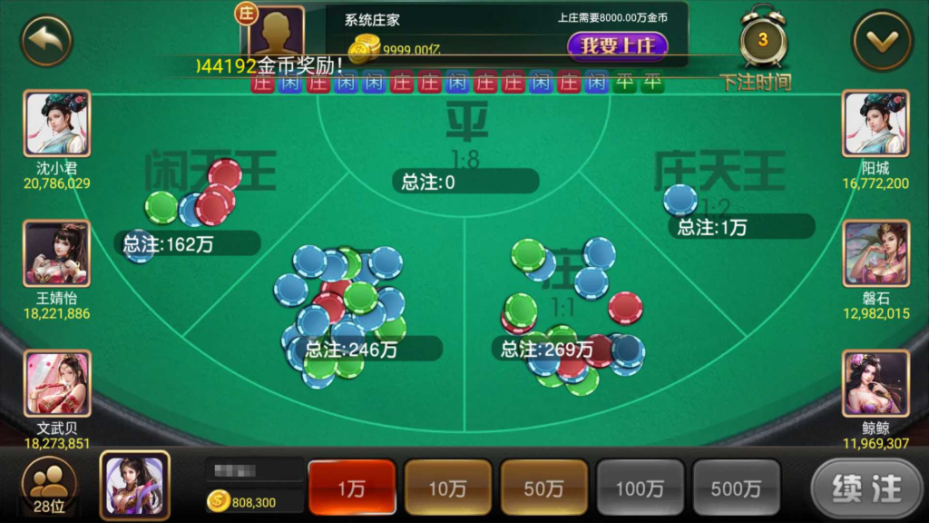万盛系列(萌姐来了)琅琊 三端电玩插图18 万盛系列(萌姐来了)琅琊 三端电玩插图18
