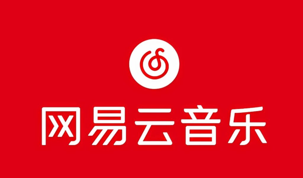 网易音乐人2024.5月最新教程,简单无脑,收益第二天可见插图 网易音乐人2024.5月最新教程,简单无脑,收益第二天可见插图