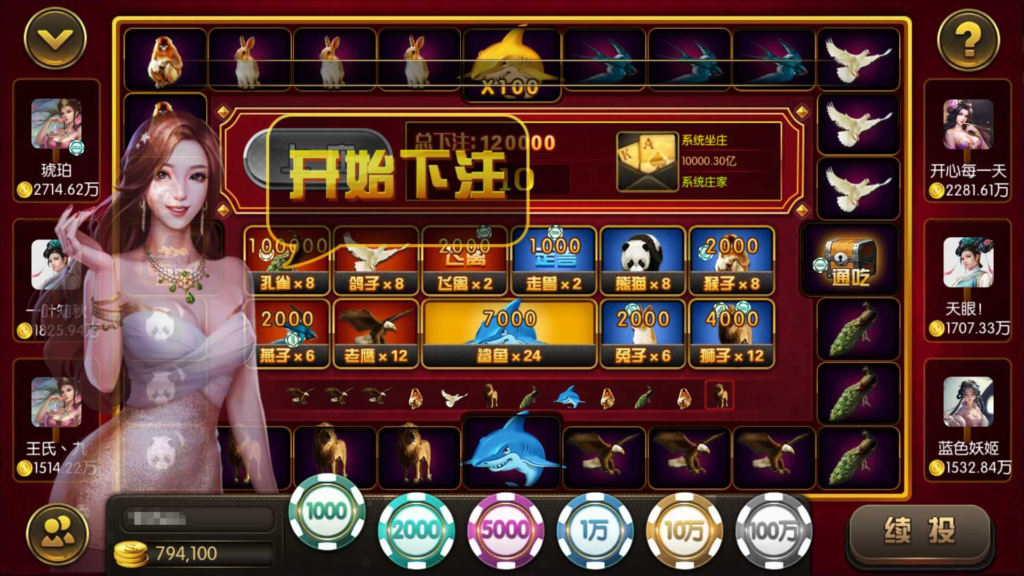 万盛系列(萌姐来了)琅琊 三端电玩插图12 万盛系列(萌姐来了)琅琊 三端电玩插图12