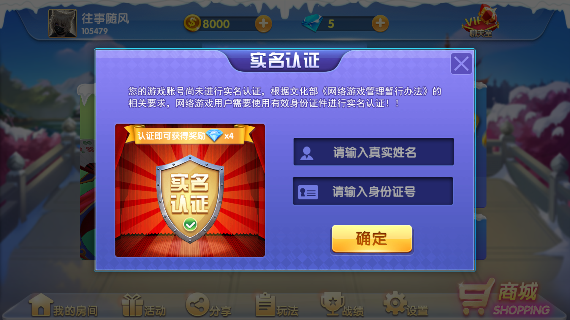 网狐精华版源码二开双模式大联盟 会友茶苑插图1 网狐精华版源码二开双模式大联盟 会友茶苑插图1