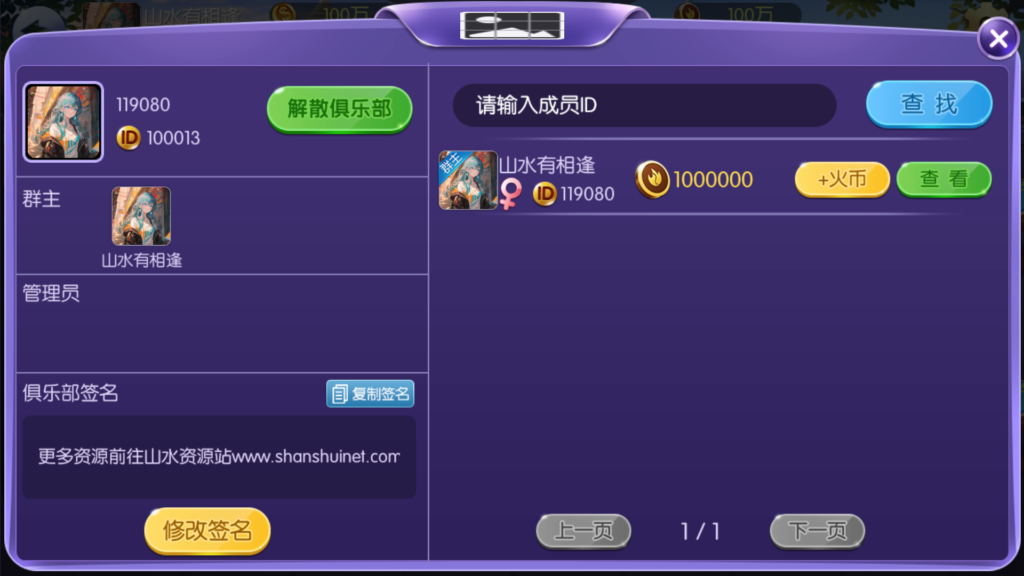五游二开UI4.0版本 更新包+服务端+双端APP齐全插图7 五游二开UI4.0版本 更新包+服务端+双端APP齐全插图7