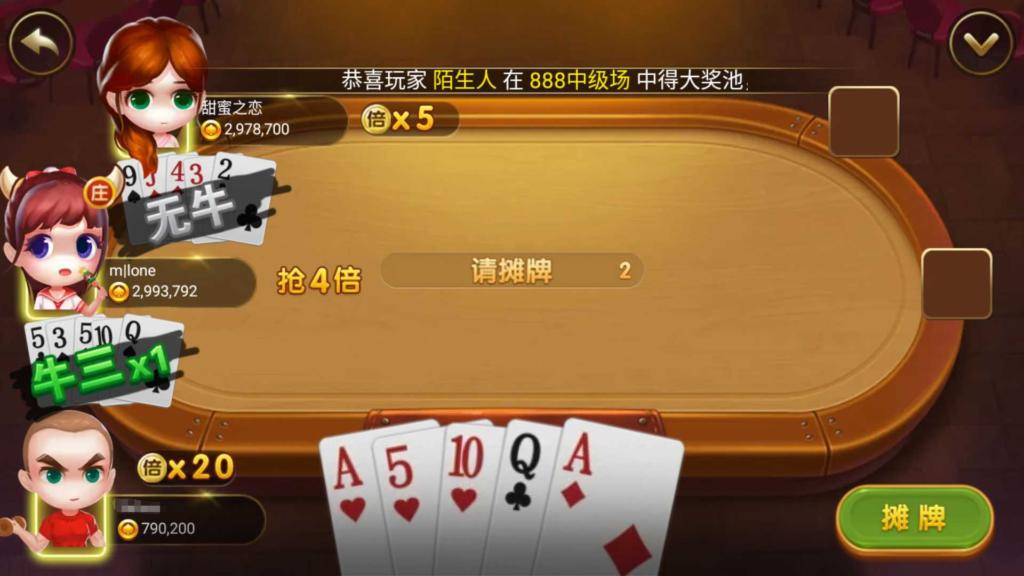 万盛系列(萌姐来了)琅琊 三端电玩插图17 万盛系列(萌姐来了)琅琊 三端电玩插图17