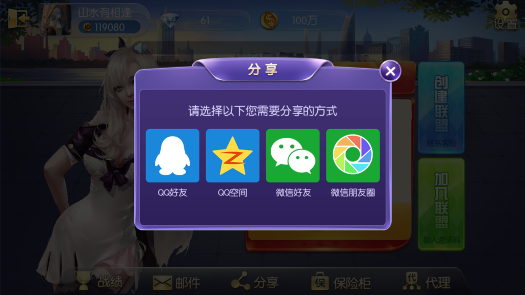 五游二开UI4.0版本 更新包+服务端+双端APP齐全插图5 五游二开UI4.0版本 更新包+服务端+双端APP齐全插图5