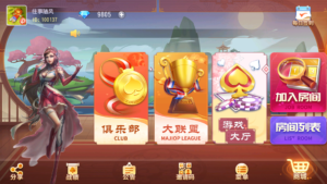 创胜系列全球嘉年华大联盟房卡组件+全套数据+双端齐全+视频教程-山水资源站
