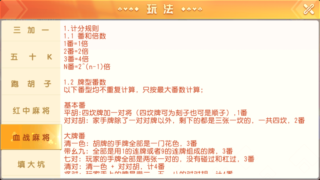 创胜系列全球嘉年华大联盟房卡组件+全套数据+双端齐全+视频教程插图48 创胜系列全球嘉年华大联盟房卡组件+全套数据+双端齐全+视频教程插图48