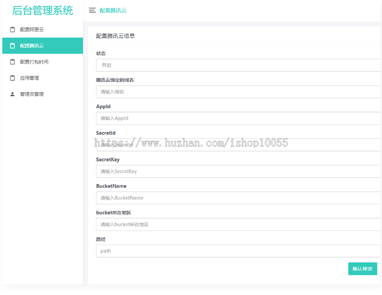 apk打包源码,自动实现随机更换包名和签名插图3 apk打包源码,自动实现随机更换包名和签名插图3