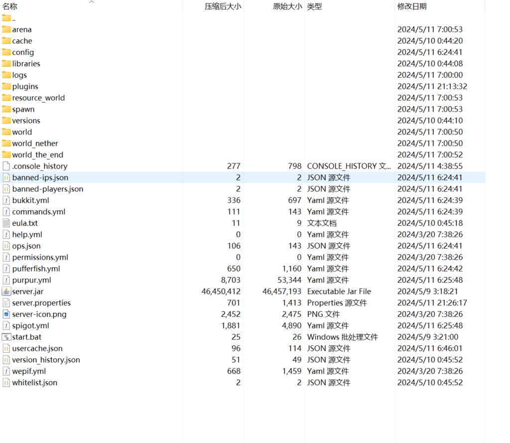 Lifesteal 高级设置 1.20.4插图 Lifesteal 高级设置 1.20.4插图