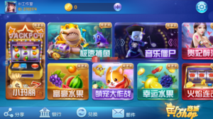 最新更新蜀都9320，857三端ui合一完整电玩娱乐组件+完整数据+补齐后台-山水资源站