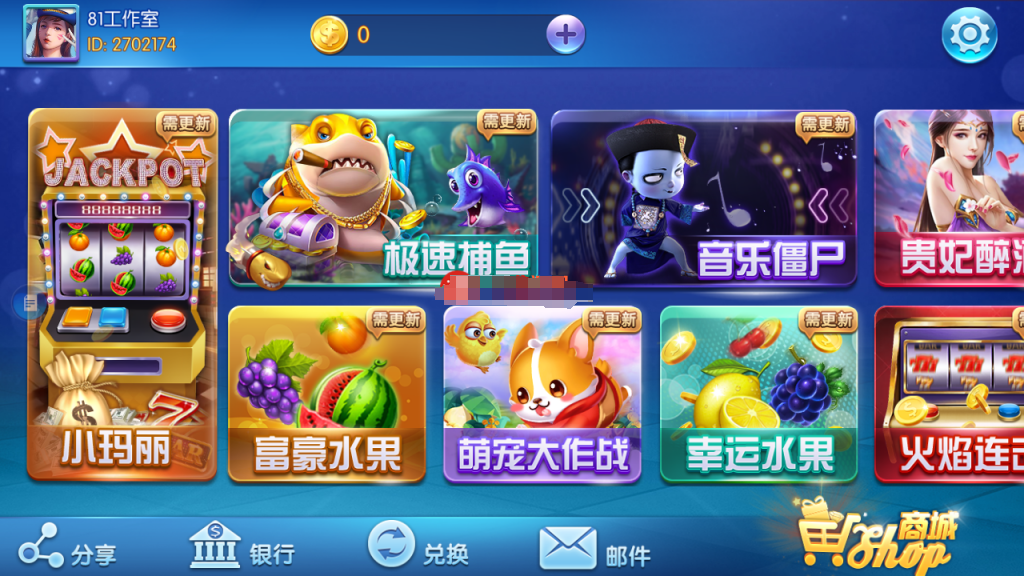 最新更新蜀都9320,857三端ui合一完整电玩娱乐组件+完整数据+补齐后台插图1 最新更新蜀都9320,857三端ui合一完整电玩娱乐组件+完整数据+补齐后台插图1