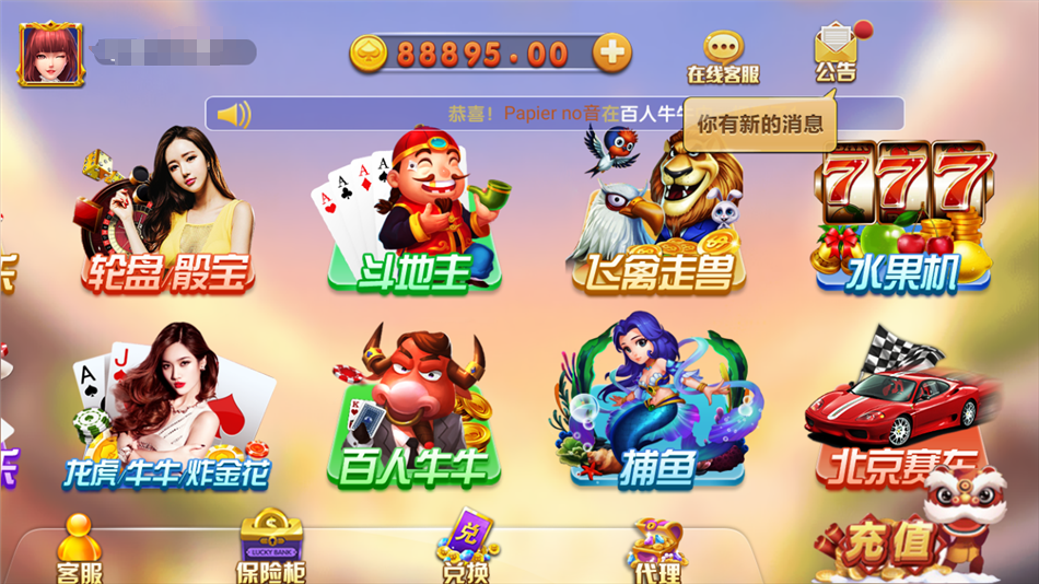 更新威尼斯人本地cp+视讯+棋牌完整数据+服务器直接打包源码组件插图2 更新威尼斯人本地cp+视讯+棋牌完整数据+服务器直接打包源码组件插图2