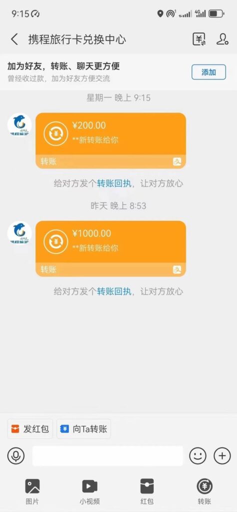 最新电脑挂机，简单无脑，日入2000+适合新手小白个人可矩阵，工作室模式插图1