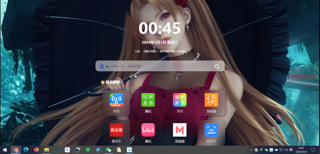 精品资源导航源码网站自适应PC+手机自适应html5源码/APP下载发布页源码插图1 精品资源导航源码网站自适应PC+手机自适应html5源码/APP下载发布页源码插图1