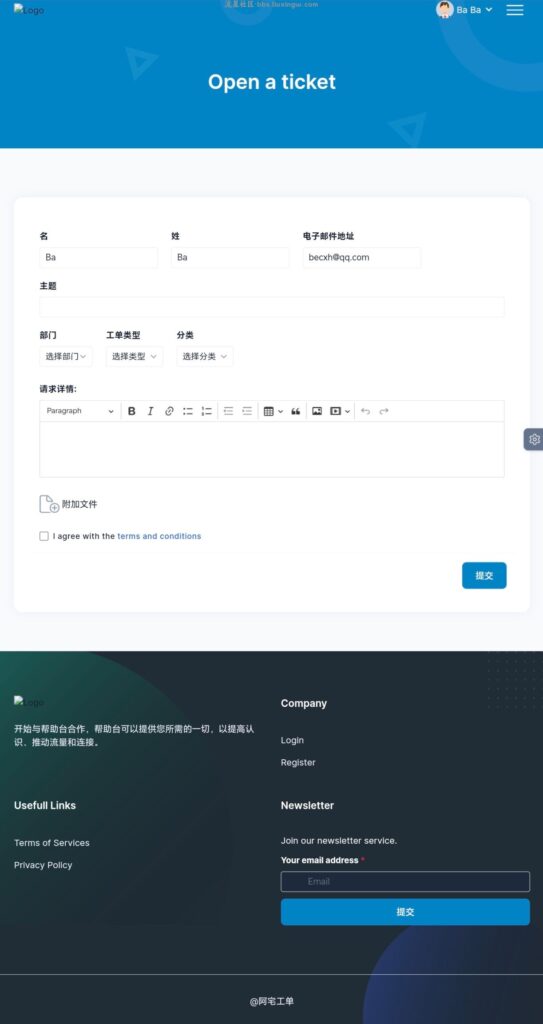 轻量工单知识库程序网站开心汉化版源码插图1 轻量工单知识库程序网站开心汉化版源码插图1