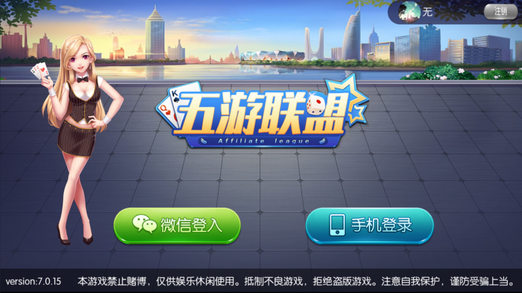五游二开UI4.0版本 更新包+服务端+双端APP齐全插图 五游二开UI4.0版本 更新包+服务端+双端APP齐全插图