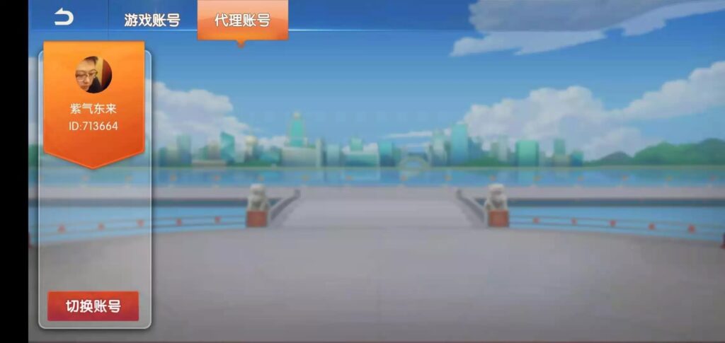 好玩互娱湖南玩法稀有游戏纯源码linux版插图25 好玩互娱湖南玩法稀有游戏纯源码linux版插图25