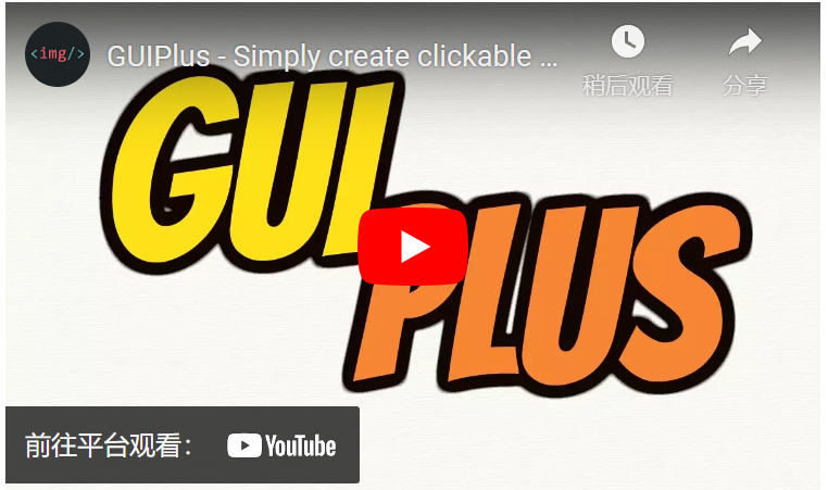 GUIPlus – 轻松创建交互式 GUI（游戏内 GUI 构建器） [1.8 – 1.20.6] 2.92插图11