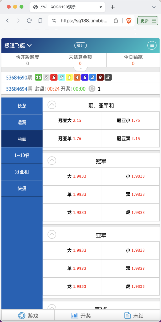 SG138详细搭建教程/附带一套程序插图4 SG138详细搭建教程/附带一套程序插图4