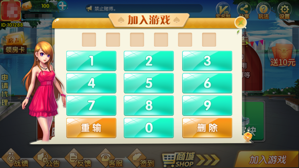 最新更新四川昭通娱乐地方玩法房卡棋牌+俱乐部亲友圈+完整数据+完整双端插图1 最新更新四川昭通娱乐地方玩法房卡棋牌+俱乐部亲友圈+完整数据+完整双端插图1