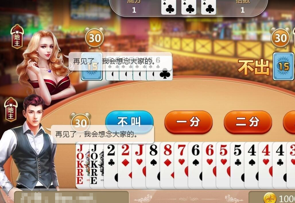 最新网狐双模式源码+诈金花+推豹子+百人牛牛+水浒传 全套UI带PSD 无删减！插图4