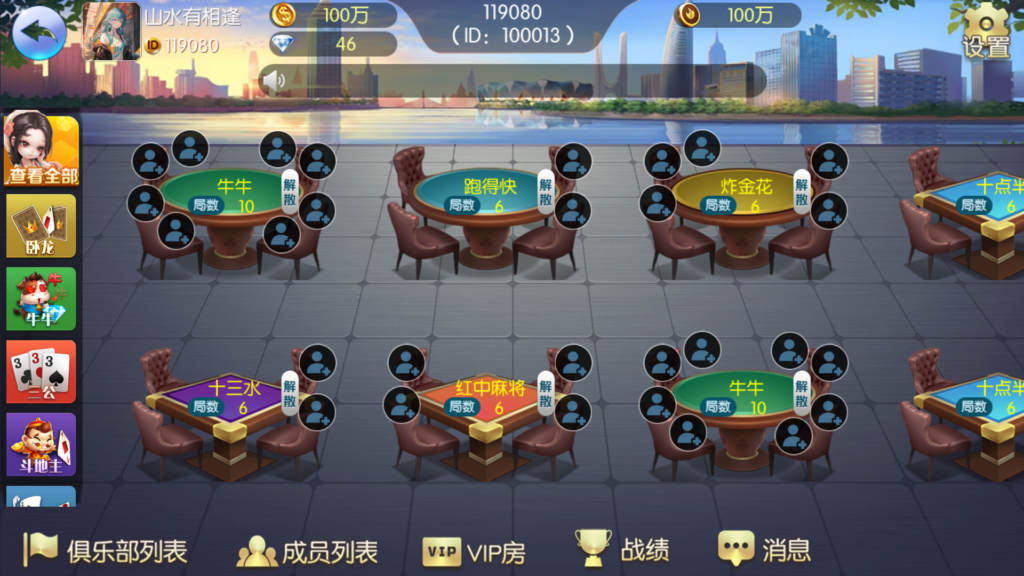 五游二开UI4.0版本 更新包+服务端+双端APP齐全插图6 五游二开UI4.0版本 更新包+服务端+双端APP齐全插图6