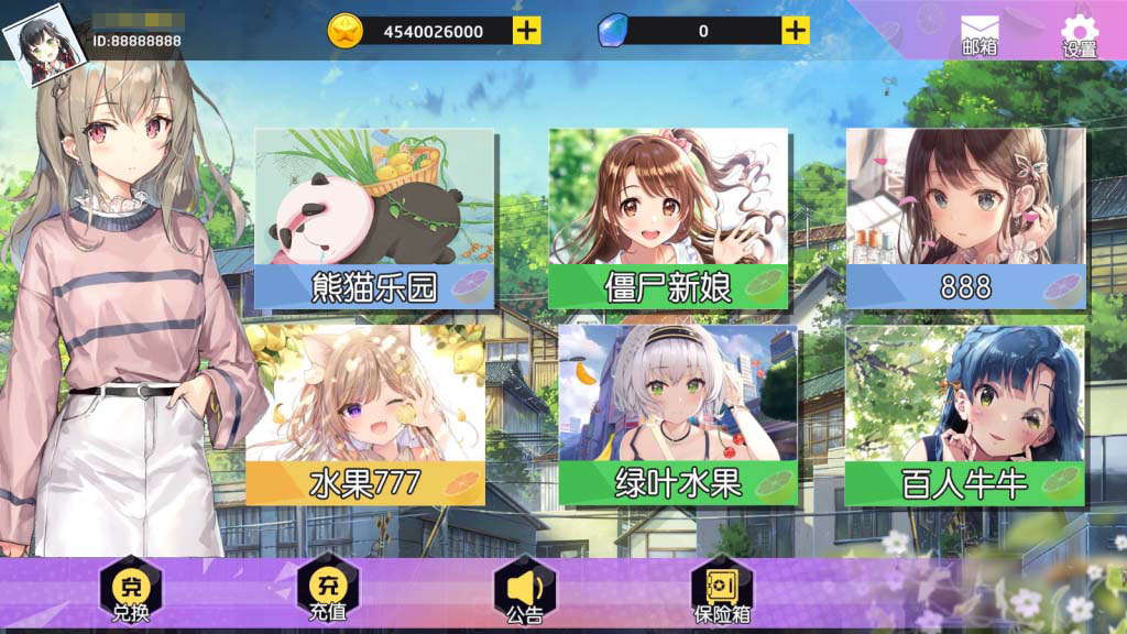 万盛系列娱+电玩插图