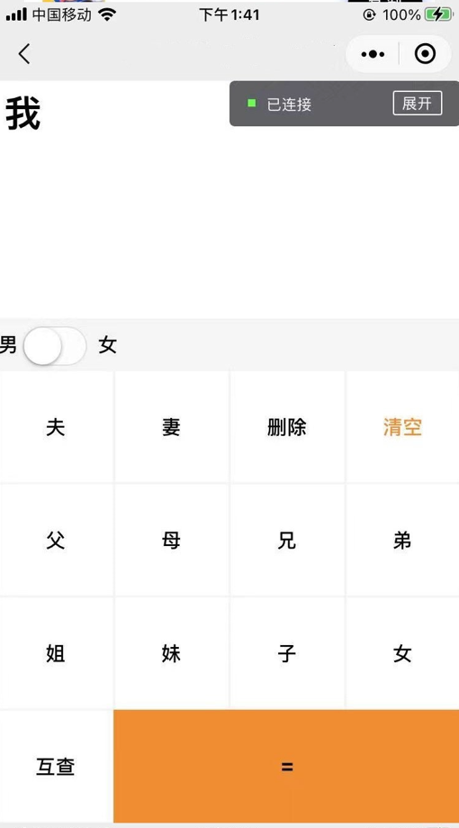 游戏扫码登录+多功能工具箱 微信小程序源码插图4 游戏扫码登录+多功能工具箱 微信小程序源码插图4