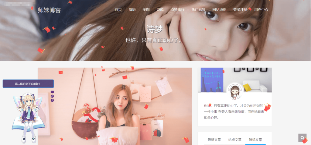 个人博客Kratos主题简约响应式WordPress主题模板插图 个人博客Kratos主题简约响应式WordPress主题模板插图
