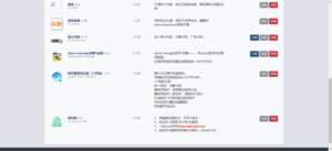 Xiuno修罗-知乎模板二开魔改仿网盘资源社-山水资源站