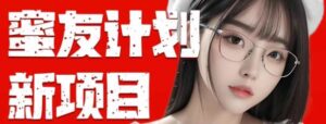 全自动成交 快手无脑挂机 小白闭眼操作 轻松日入1000+ 操作简单-山水资源站
