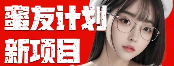 全自动成交 快手无脑挂机 小白闭眼操作 轻松日入1000+ 操作简单插图 全自动成交 快手无脑挂机 小白闭眼操作 轻松日入1000+ 操作简单插图
