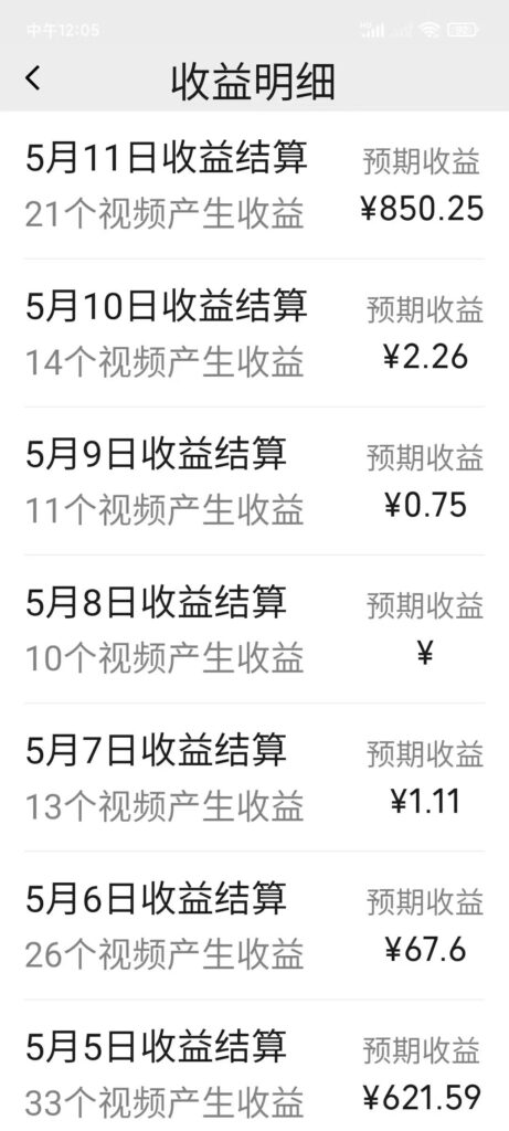 视频号分成计划,AI自动生成,条条爆流,三分钟轻松搞定,简单易上手插图1 视频号分成计划,AI自动生成,条条爆流,三分钟轻松搞定,简单易上手插图1