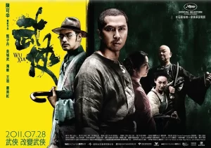 武侠（2011）【甄子丹/金城武/汤唯】【1080P.BluRay】国语.中字-山水资源站