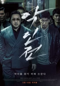 《马东锡经典作品合集》 / 共23部韩语中字资源合集 -山水资源站