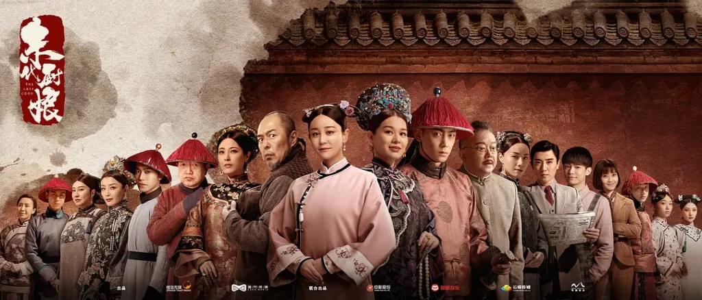 末代厨娘 (2024) 剧情 古装 海陆 纪凌尘插图 末代厨娘 (2024) 剧情 古装 海陆 纪凌尘插图