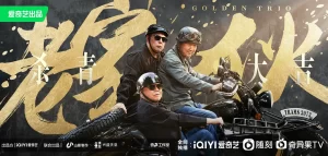 【电视剧】老家伙 2024 剧情 张国立 王刚 张铁林 主演 更新26集-山水资源站