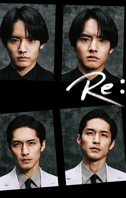 Re: 复仇-在欲望的尽头-(2024)【赤楚卫二/锦户亮/芳根京子】【1080P】日语.中字插图1 Re: 复仇-在欲望的尽头-(2024)【赤楚卫二/锦户亮/芳根京子】【1080P】日语.中字插图1
