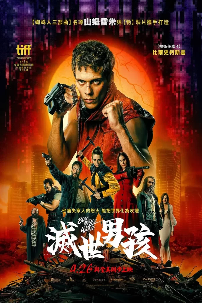 灭世男孩 [2023][动作 惊悚 美国][6.7分]插图3