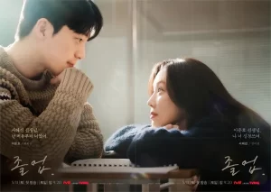 【韩剧】毕业 2024 爱情 郑丽媛 魏嘏隽 主演 高清中字 更新5集-山水资源站