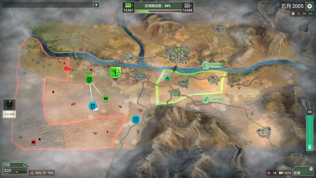 《反叛公司:局势升级/Rebel Inc: Escalation》BUILD 11262325|官中|容量568MB插图2 《反叛公司:局势升级/Rebel Inc: Escalation》BUILD 11262325|官中|容量568MB插图2